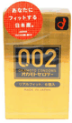 オカモトゼロツー （リアルフィット６個）3箱セット