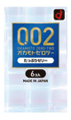 オカモトゼロツー （たっぷりゼリー６個）3箱セット
