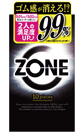 ＺＯＮＥ（ゾーン）
