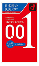 オカモトゼロワンたっぷりゼリー （3個入り） 3個セット
