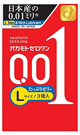 オカモトゼロワンたっぷりゼリーLサイズ　（3個入り）