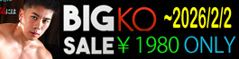 KO 1980YEN SALE
