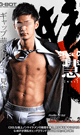 STUCK ON 慧 -KEI- -DVD-