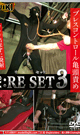 SM：RE SET 3  亀頭責め＋ブレスコントロール 　-DVD-