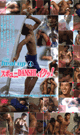 The Heat up 4 スポユニDANSHI、イクッ !  -DVD-（mhフェア）