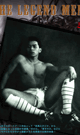 THE LEGEND MEN -DVD-（再販版）（mhフェア）