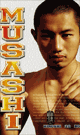 MUSASHI -DVD-（mhフェア）（再販版）