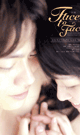 Face to Face -DVD- - DVD／132分