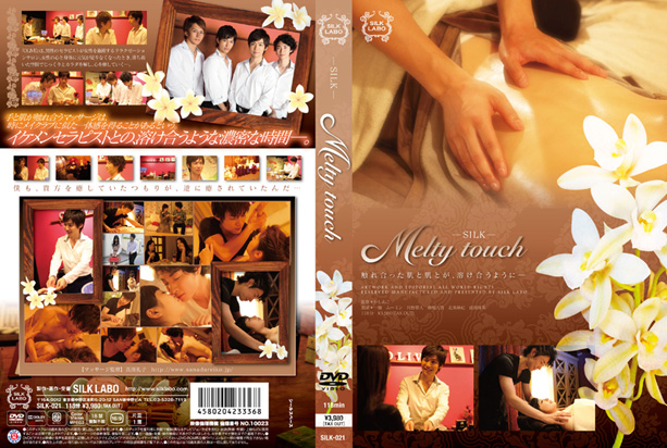 Melty touch -DVD-