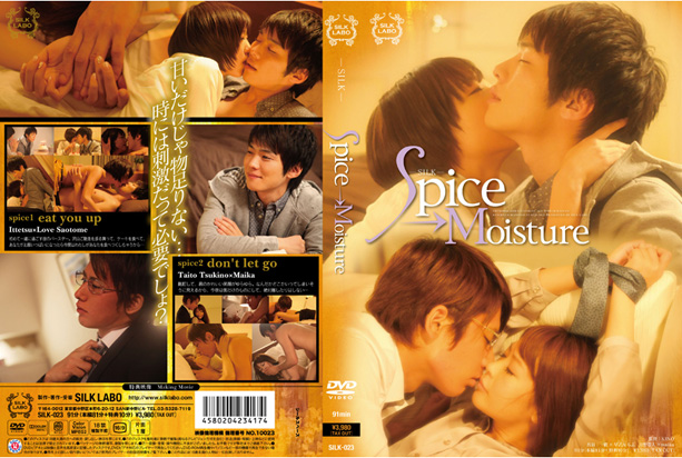 Spice→Moisture -DVD-