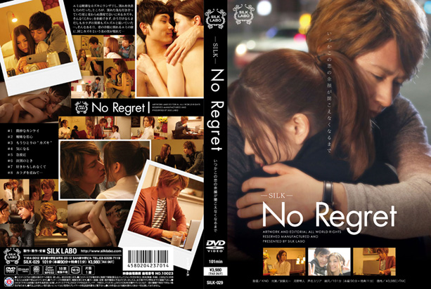No Regret -DVD-