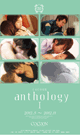 COCOON anthology1 -DVD- - DVD／213分
