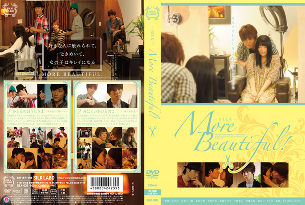 More Beautiful ! -DVD-