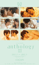 COCOON anthology3 -DVD- - DVD／240分