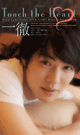 Touch the Heart 一徹 -DVD- - DVD／240分