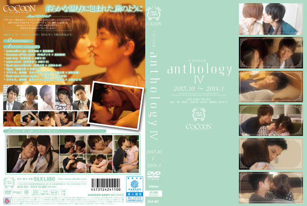 COCOON anthology4 -DVD-