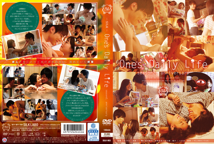 One’s Daily Life season2. anniversary -DVD-