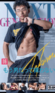 NEXT GENERATION 06 Takuma -DVD-