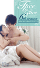 FACE TO FACE 6th season -DVD- - DVD／136分