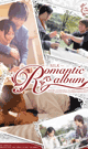 Romantic album  -DVD- - DVD／118分