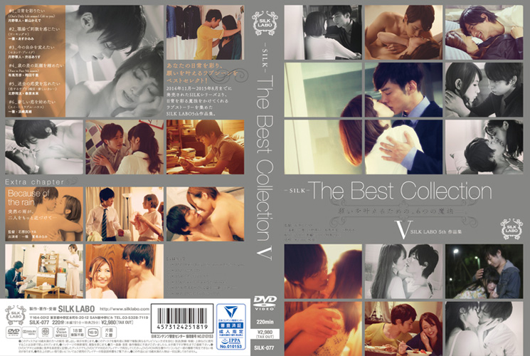 The Best Collection 5 -DVD-
