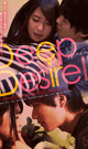Deep Desire 3 ‐Lesson‐ -DVD- - DVD／136分