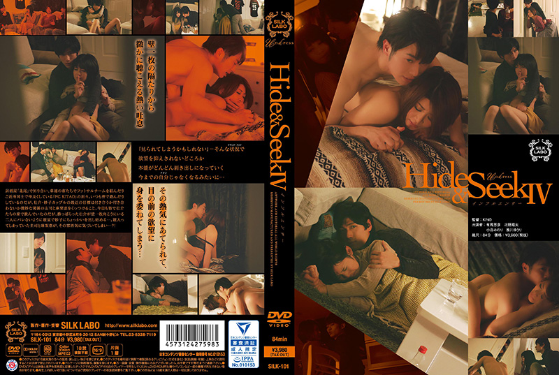Hide&Seek 4 -DVD-