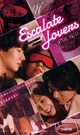 エスカレート ラバーズ -DVD- - DVD／115分