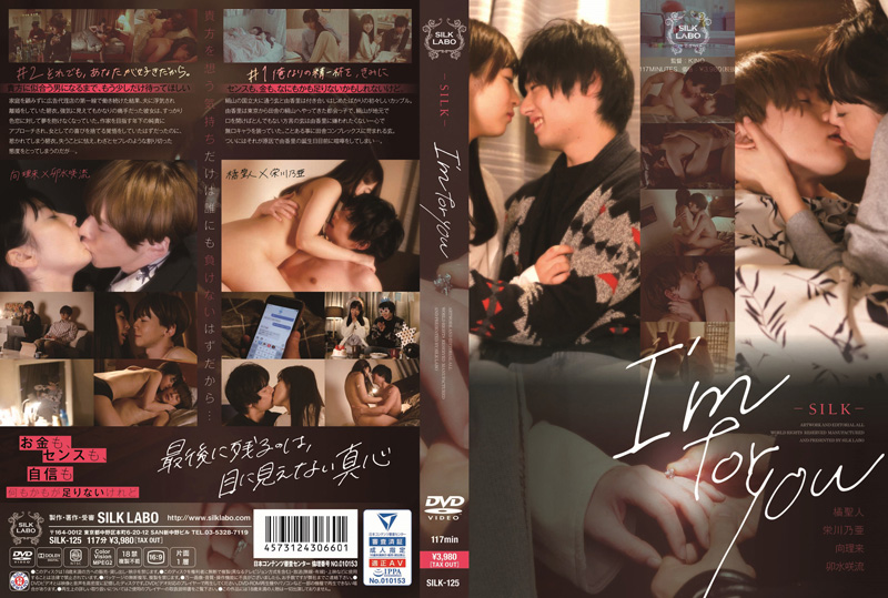 I’m for you -DVD-