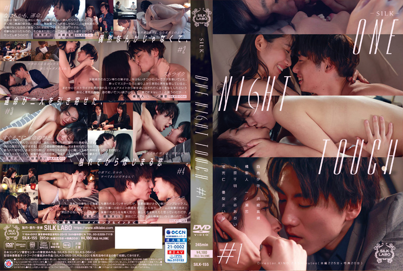 ONE NIGHT TOUCH　＃1  -DVD- 