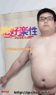 肥好楽性 -DVD-  - DVD／82分