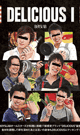 DELICIOUS I -DVD- - DVD／200分