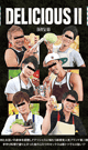 DELICIOUS II -DVD- - DVD／200分