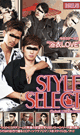 STYLE SELECT Choice3：Yukata Love -DVD- - DVD／175分