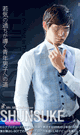 Mr. My Universe SHUNSUKE -DVD- - DVD／220分