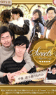 Sweets 4 -DVD- - DVD／190分