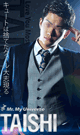 Mr. My Universe TAISHI -DVD- - DVD／230分