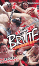 BRUTE  武闘系肉獣化男児  -DVD- - DVD／75分
