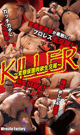KILLER  変態仮面肉欲生交尾  -DVD- - DVD／80分