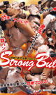 Strong Bull  悶絶!!急所攻撃プロレス  -DVD- - DVD／84分