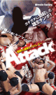 Attack　〜禁断の道場生プロレス〜 -DVD- - DVD／81分