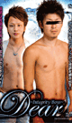 Dear -DVD-※在庫僅少
