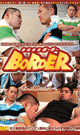 豪傑男児ボーダー BORDER -DVD-※ラスト1枚