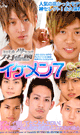 イケメン7 GOD SELECT -DVD- - DVD／148分