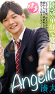 Angelic 湊大 -DVD- 【新作予約】