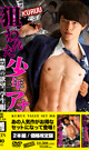 KURUU VALUE SET 016 -DVD-