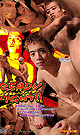 READY FIGHT ふるちんファイター -DVD- 【廃盤セール品・ケース無し】