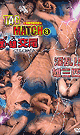 TAG-MATCH 3 -DVD- 【廃盤セール品・ケース無し】 - DVD／90分