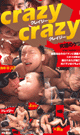 crazy crazy 究極のケツマン  -DVD-