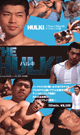 THE HULKI -DVD-